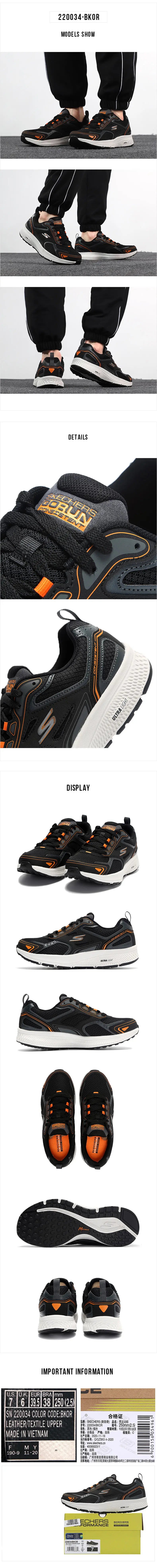 Skecher Men's Sneakers Summer breathable mesh casual running shoes Lightweight shock-absorbing jogging shoes