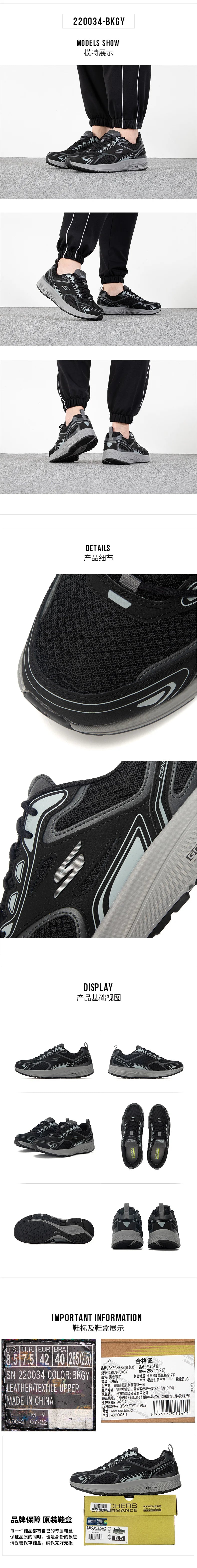 Skecher Men's Sneakers Summer breathable mesh casual running shoes Lightweight shock-absorbing jogging shoes