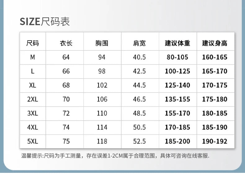 Men's Summer Ice Silk T-shirt Sweatshirt Round Neck Simple Running Fitness Suit Thin Breathable Quick Drying T