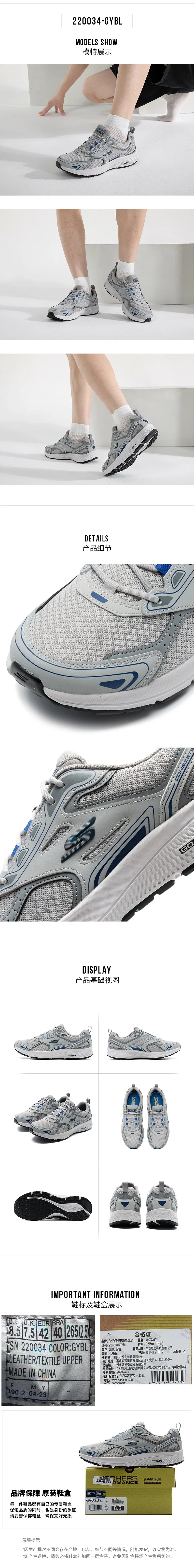 Skecher Men's Sneakers Summer breathable mesh casual running shoes Lightweight shock-absorbing jogging shoes