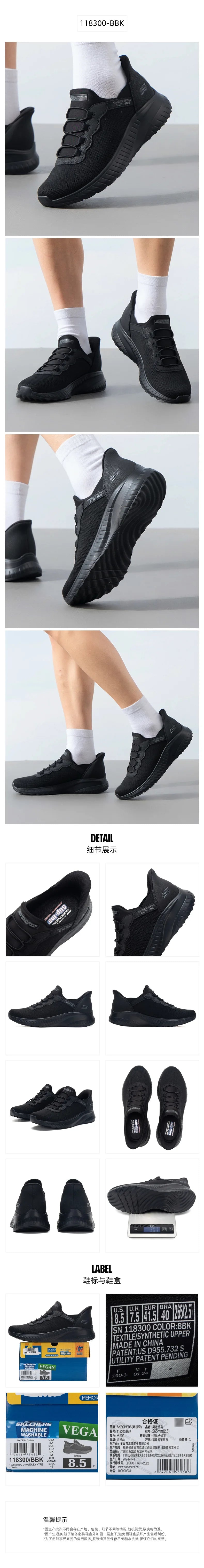 Skechers Skechers Men's Shoes Sports Shoes Lightweight Breathable Casual Shoes Outdoor Walking Shoes