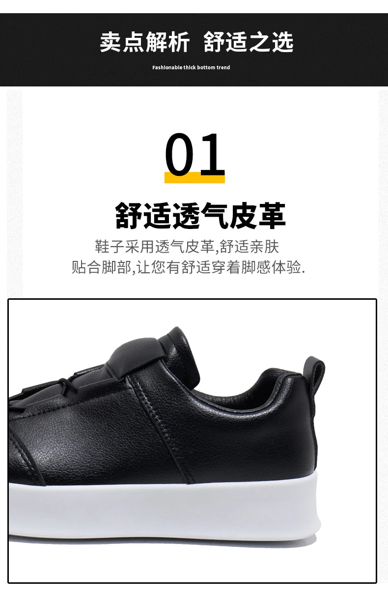 Popular Casual Shoes for Men Low Cut Rubber Thick Soled Board Shoes 2025 Fashion Shock-absorbing Anti-friction Sneakers for Men