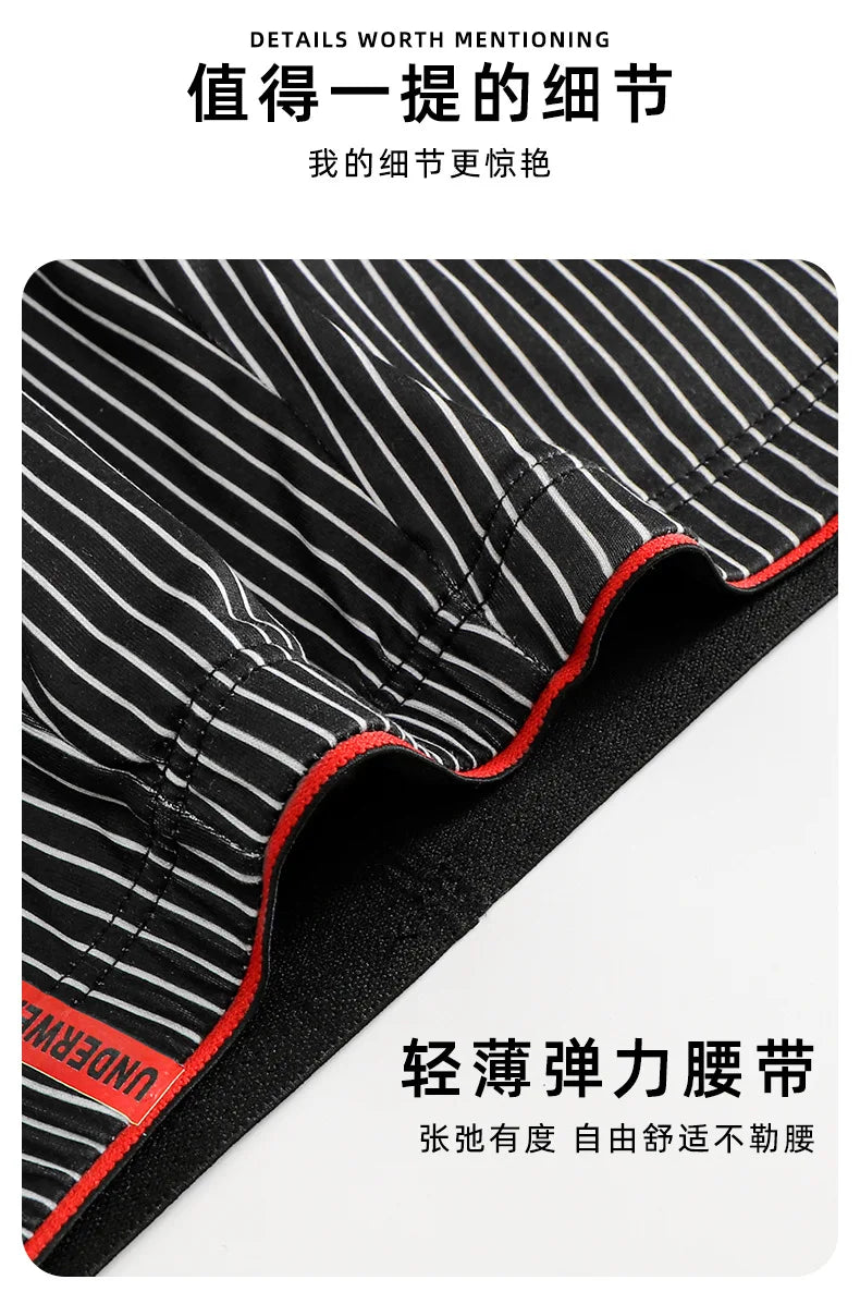 Men's Underwear Fashion Men Boxers Sexy Oft Breathable Underwear Male Comfort Panties L-4XL Underpants Striped Boys Underwear