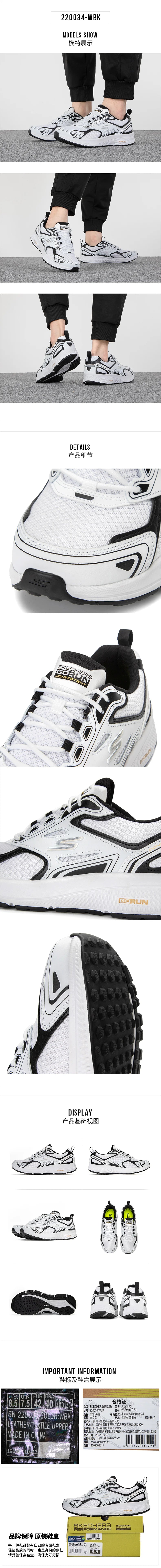 Skecher Men's Sneakers Summer breathable mesh casual running shoes Lightweight shock-absorbing jogging shoes