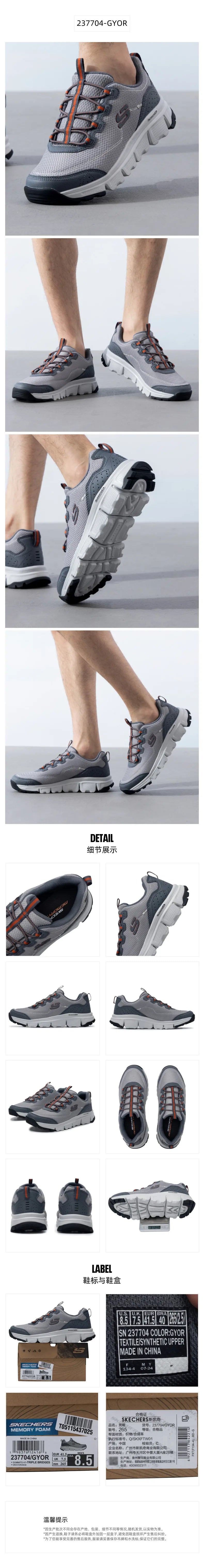 Skechers men's sneakers New summer fashion breathable casual shoes Lightweight comfortable walking shoes 237704-GYOR