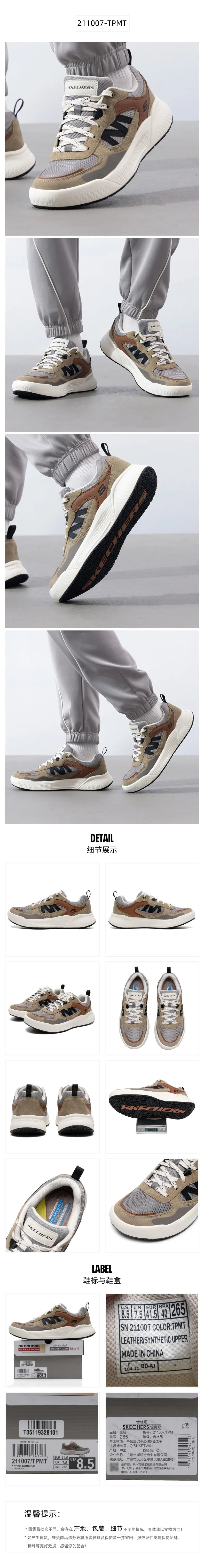 Skechers men's sneakers Original New summer fashion breathable casual shoes Lightweight comfortable walking shoes 211007-TPMT