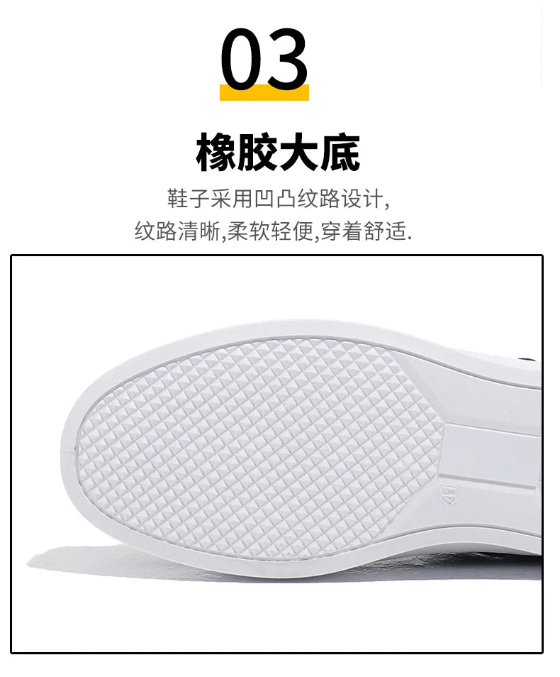 Popular Casual Shoes for Men Low Cut Rubber Thick Soled Board Shoes 2025 Fashion Shock-absorbing Anti-friction Sneakers for Men