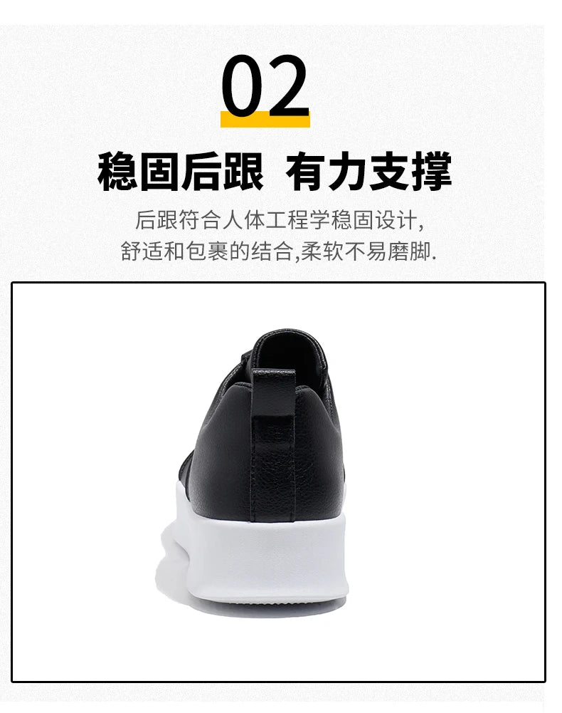 Popular Casual Shoes for Men Low Cut Rubber Thick Soled Board Shoes 2025 Fashion Shock-absorbing Anti-friction Sneakers for Men