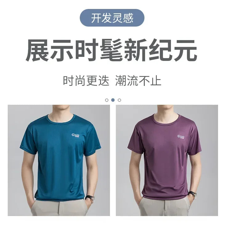 Summer Ice Silk T-shirt Men's Cold Short Sleeve O-neck Stretch Quick-drying Breathable Sports Shirt T Shirt Men