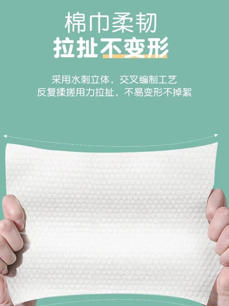 Pearl Pattern Disposable Face Towel 100%Cotton Tissue Soft Facial Cleansing Reusable Wet And Dry Makeup Non Woven Towel