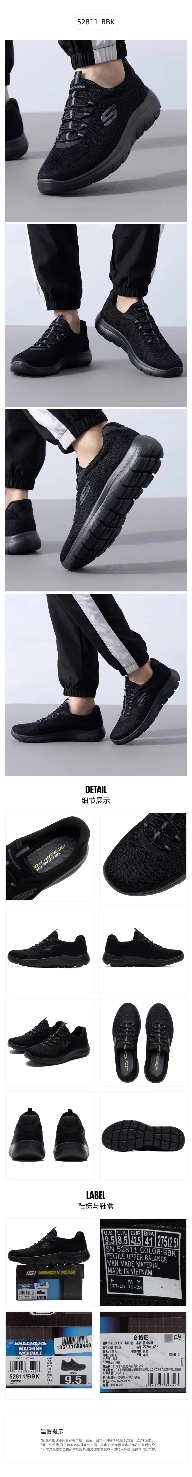 Skechers men's sneakers Summer breathable mesh casual walking shoes