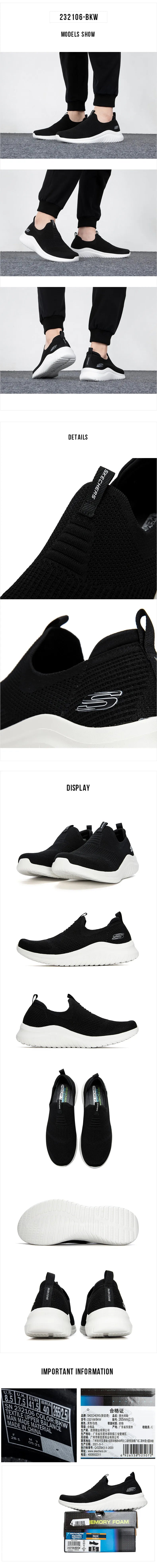 Skechers men's sneakers New summer fashion breathable casual shoes Lightweight comfortable walking shoes