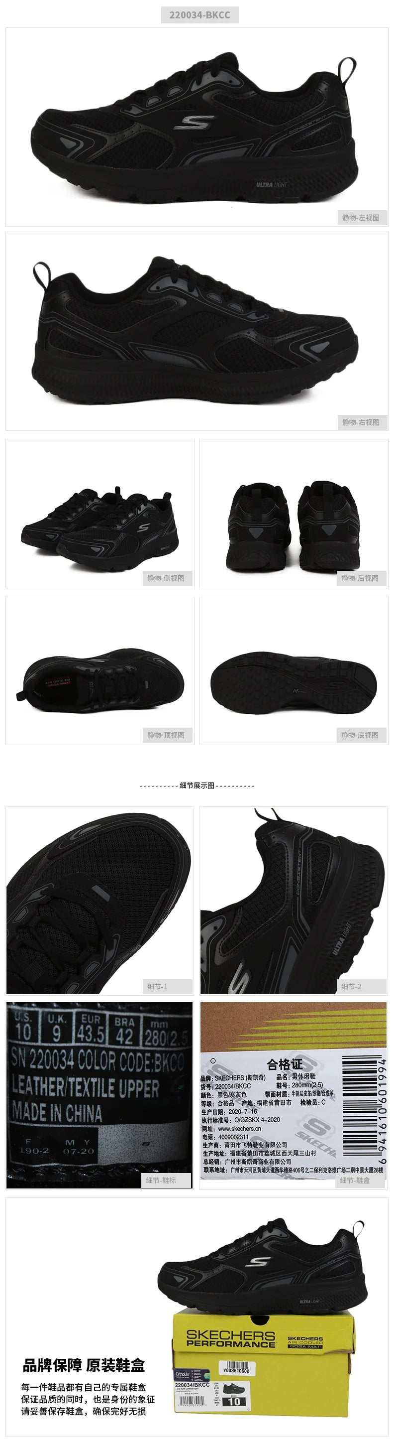 Skecher Men's Sneakers Summer breathable mesh casual running shoes Lightweight shock-absorbing jogging shoes