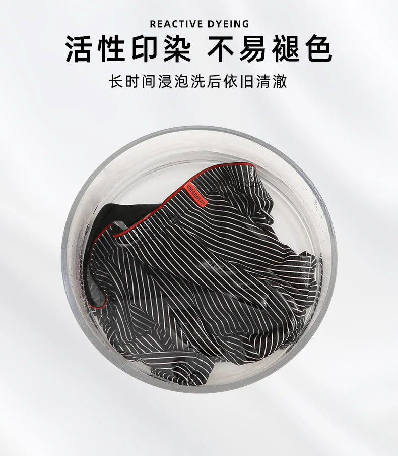 Men's Underwear Fashion Men Boxers Sexy Oft Breathable Underwear Male Comfort Panties L-4XL Underpants Striped Boys Underwear