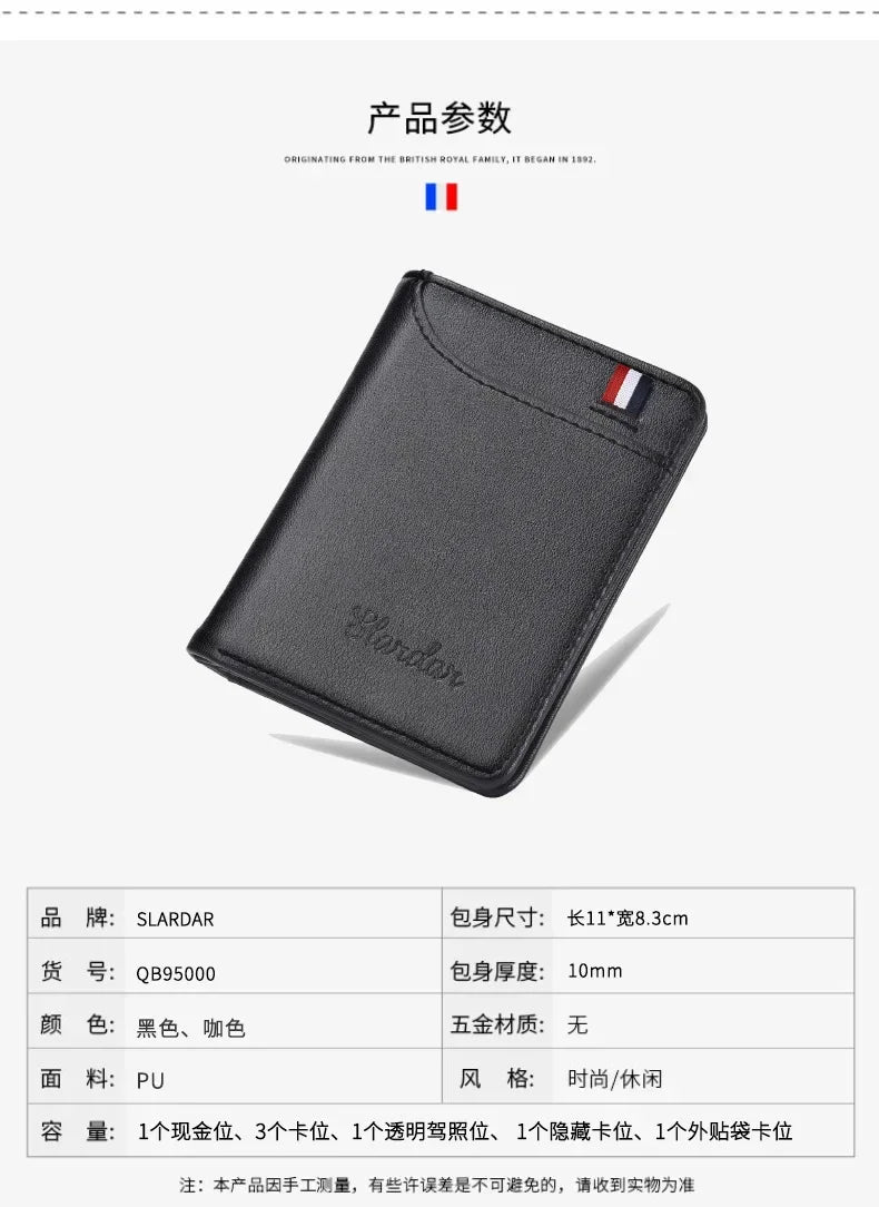 1PC New Super Slim Soft Wallet PU Leather Mini Credit Card Wallet Purse Card Holders Men Wallet Thin Small Short Skin Wallets