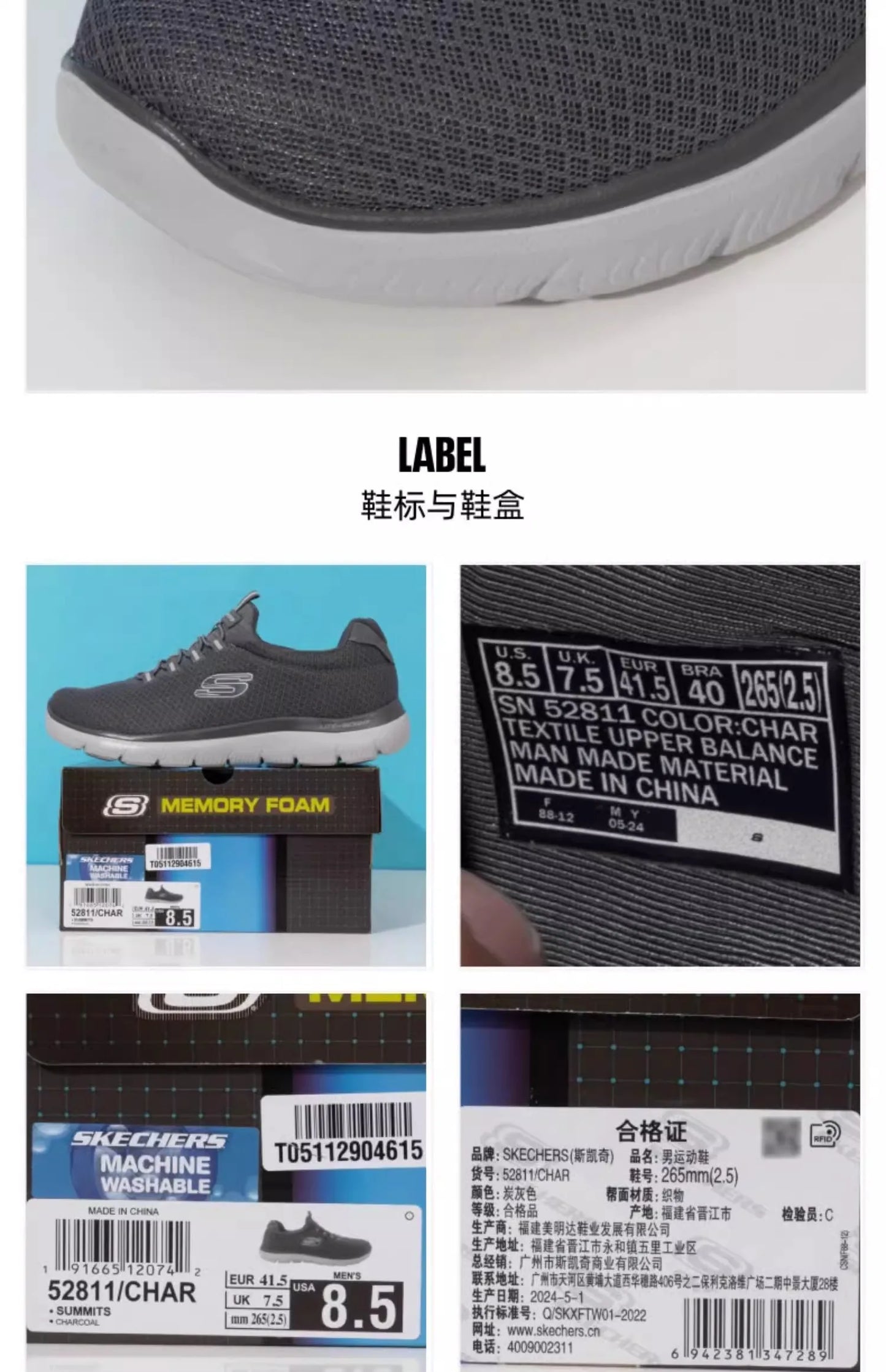 Skechers men's sneakers Summer breathable mesh casual walking shoes