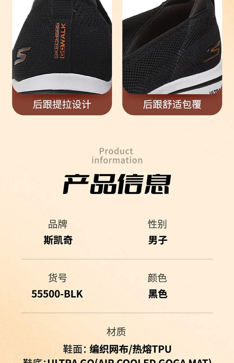 Skechers Shoes for Men GO WALK 5 Slip-on Walking Shoes Soft Comfortable Non-slip and Breathable Man Sneakers tenis masculino