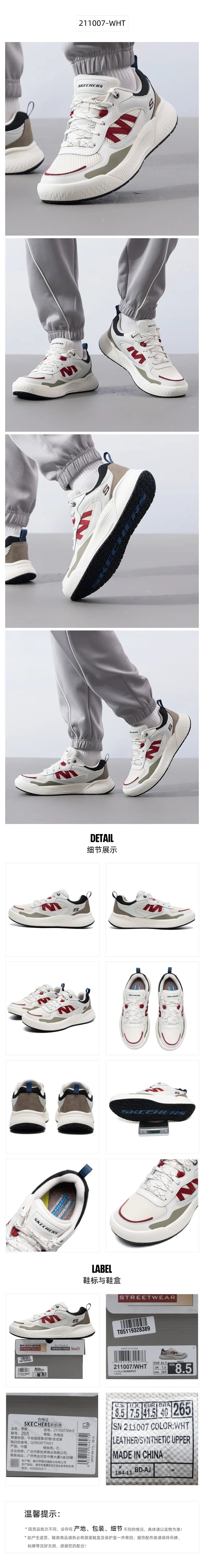 Skechers men's sneakers Original New summer fashion breathable casual shoes Lightweight comfortable walking shoes 211007-TPMT