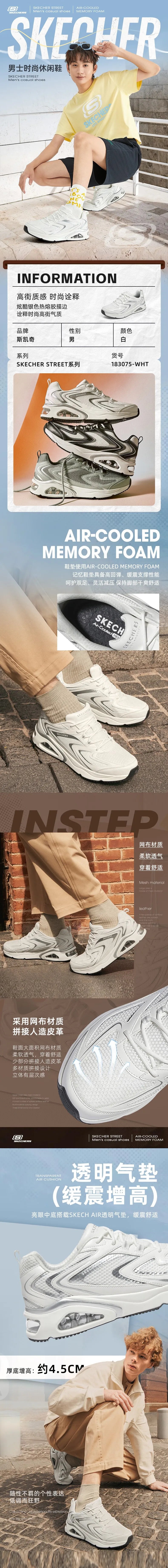 Skecher men's shoes 2025 new anti-slip wear sports shoes Light breathable casual shoes Air cushion running shoes 183075-WHT