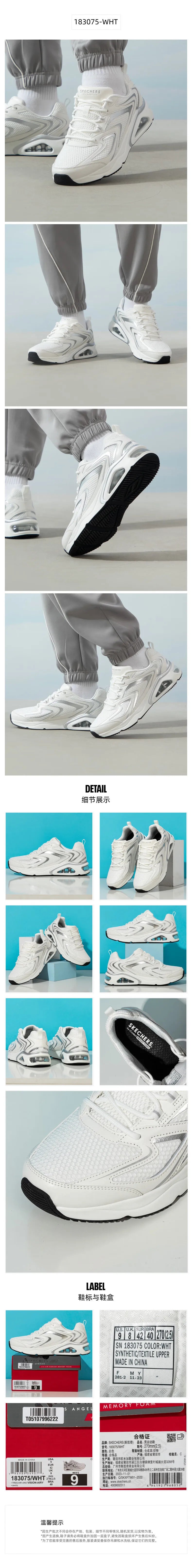 Skecher men's shoes 2025 new anti-slip wear sports shoes Light breathable casual shoes Air cushion running shoes 183075-WHT