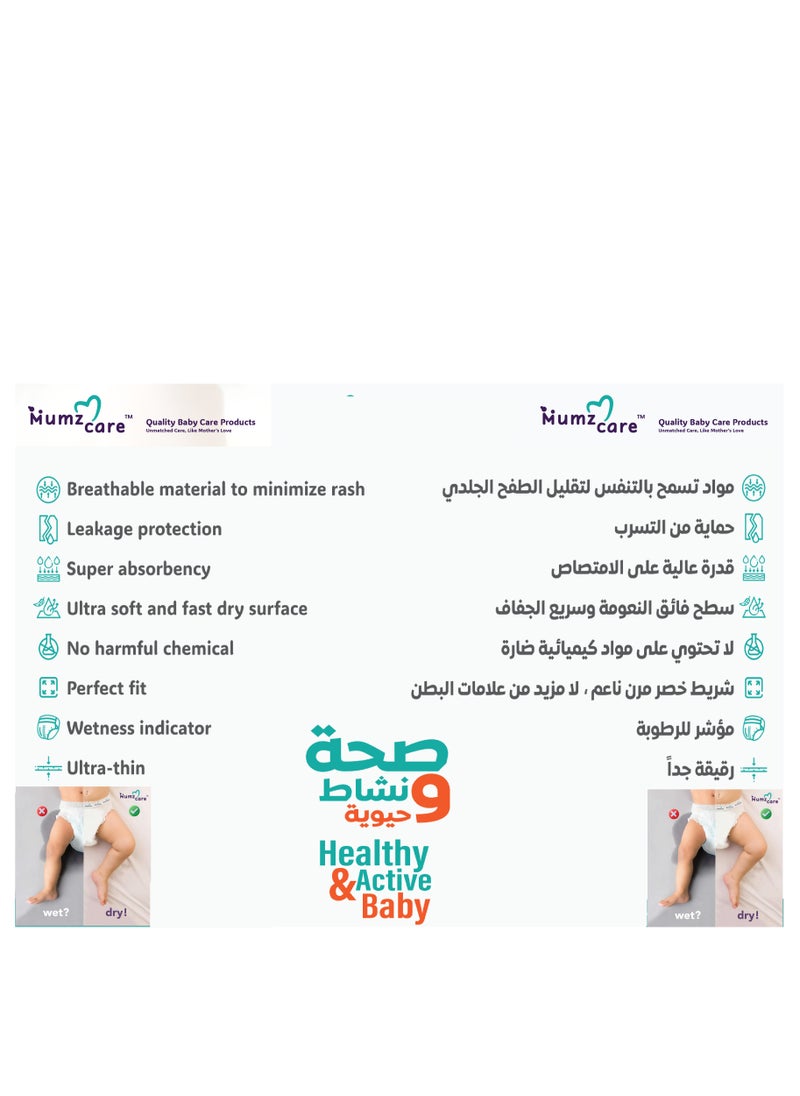 Mumz Care Baby Diapers, Ultra-Thin with Super Absorbency, Size 4, 9-14 Kg, 3 Pack & 72 Diapers. Breathable material, Ultra soft and fast dry surface to minimize rash